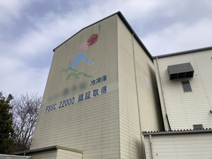 倉庫の外壁・屋根塗装・施工前