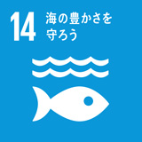 SDGs 9 産業と技術革新の基盤をつくろう