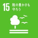 SDGs 10 人や国の不平等をなくそう